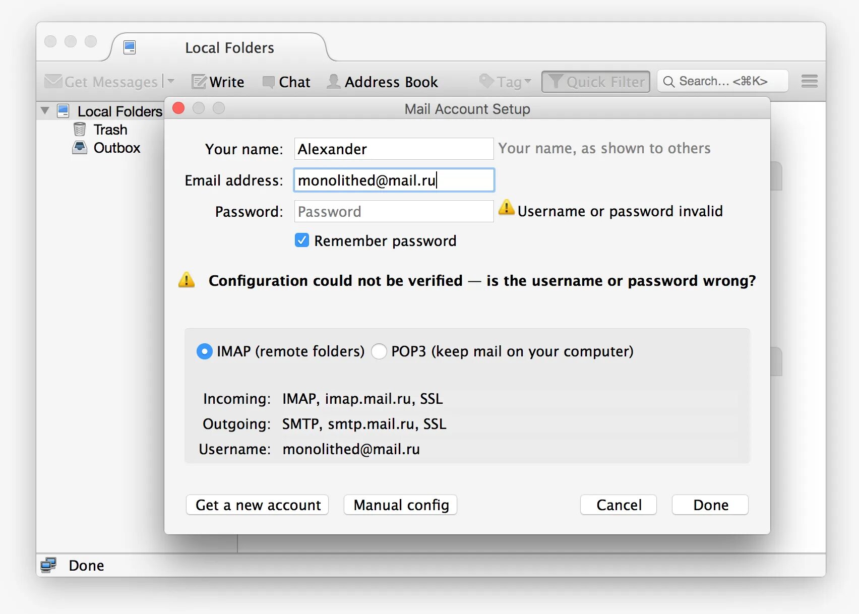 Thunderbird создать правило. Thunderbird proxy. location mail. http://mail.local. thunderbird выходит на google и зацикливается.