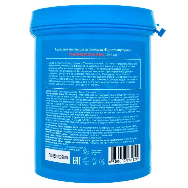 Сахарная депиляция. Мягкая паста для депиляции. Паста для шугаринга рецепт. Крем депилятор состав. Мифы о шугаринге.