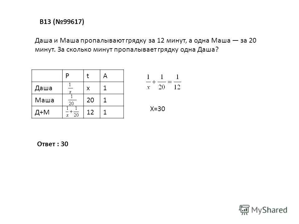 в помощь садовому насосу перекачивающему 5 литров воды за 2 минуты. первый садовый насос перекачивает 8 литров. первый садовый насос перекачивает 10 литров воды за 5 минут. Gp3200 насос поверхностный. насос gardena 4000/5 e comfort 01758-20.