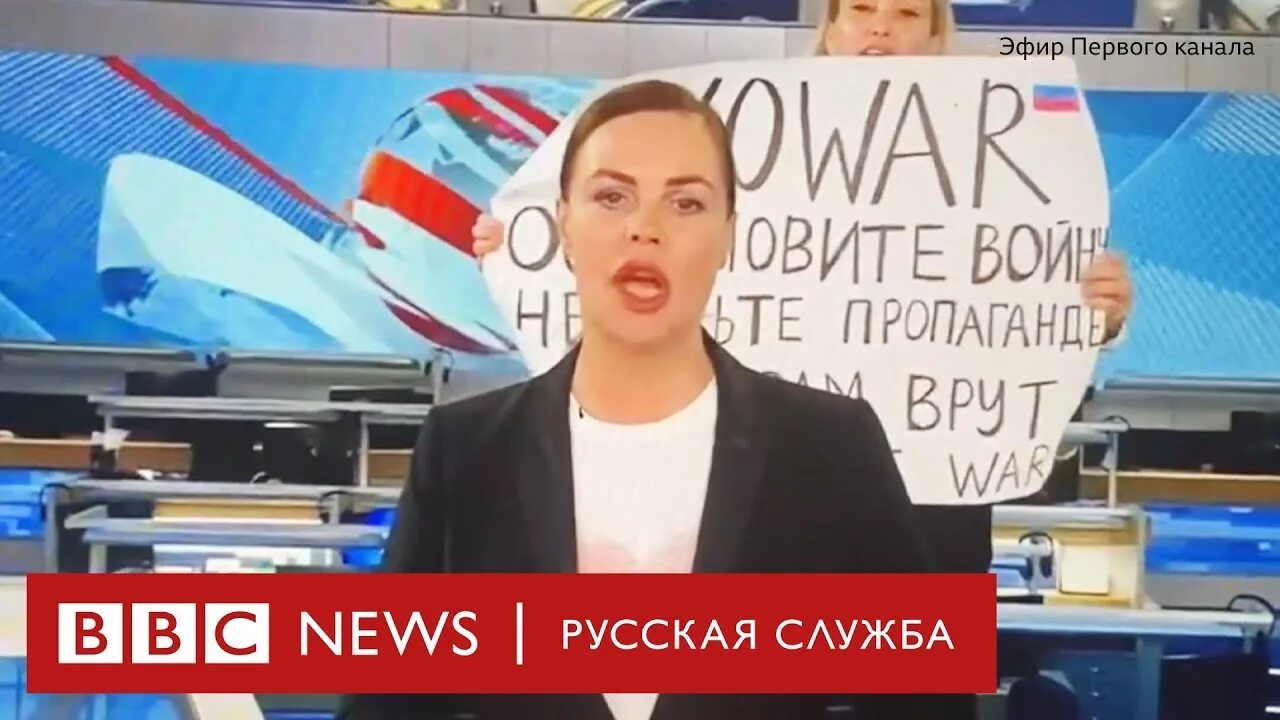 12 канал прямой эфир выборы. Маша Овсянникова 1 канал.