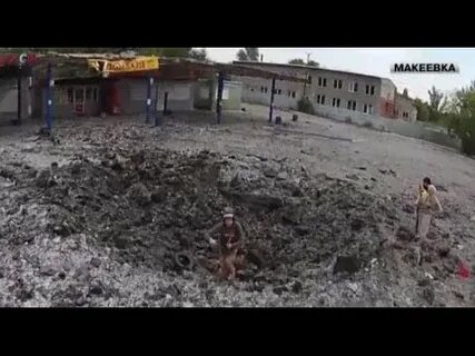Макеевка видео