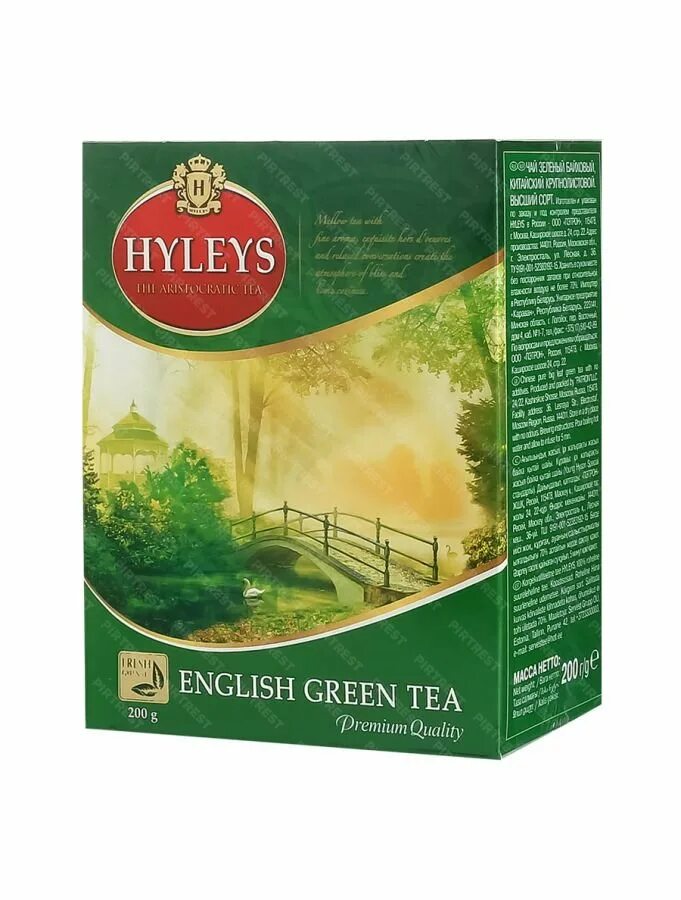 Чай зеленый hyleys английский байховый листовой, 200г. Hyleys чай зеленый 25. Чай Хейлис зеленый крупнолистовой. Хейлис чай крупнолистовой. Чай hyleys купить