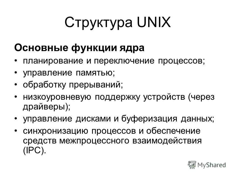 Какие основные функции ядра. Ядро это генетический аппарат клетки. Ядро и ядрышко строение и функции. Функции ядра. Основная функция ядра в клетке.