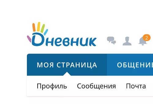 Ескул центр дневник. Эскул центр. Дневник ру. ESCHOOL.Center электронный дневник войти. Ескул электронный дневник иконка.