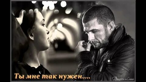 Я ее целовал уходя