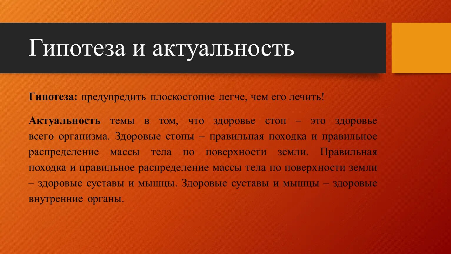 Неизменяемая самостоятельная часть. ОКСИОН цели и задачи. Источники финансовых средств. Система ОКСИОН задачи. Источники финансирования.