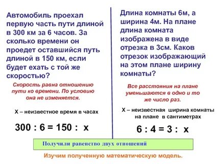 Автомобиль проехал 200