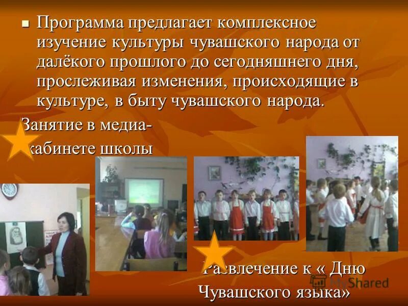 исследование культуры быта