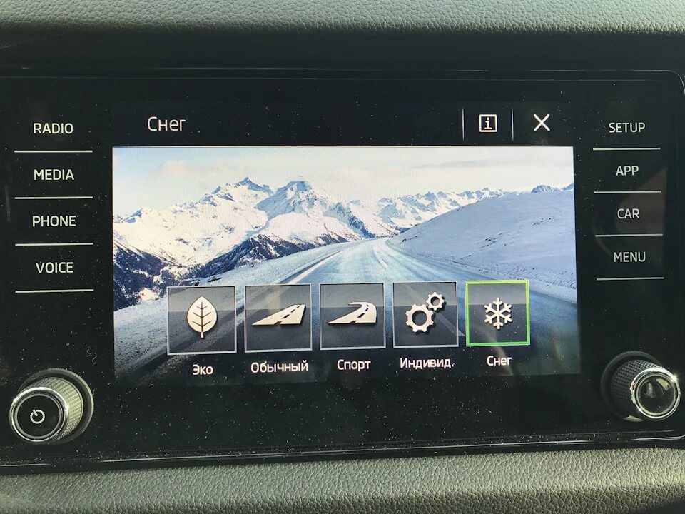 Как установить драйв. Drive Mode select Skoda Kodiaq. Режим off Road Kodiaq. Система выбора режима движения Drive Mode select. Шкода Карок Drive Mode select.