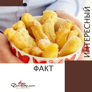 Яблоки в кляре на сковороде