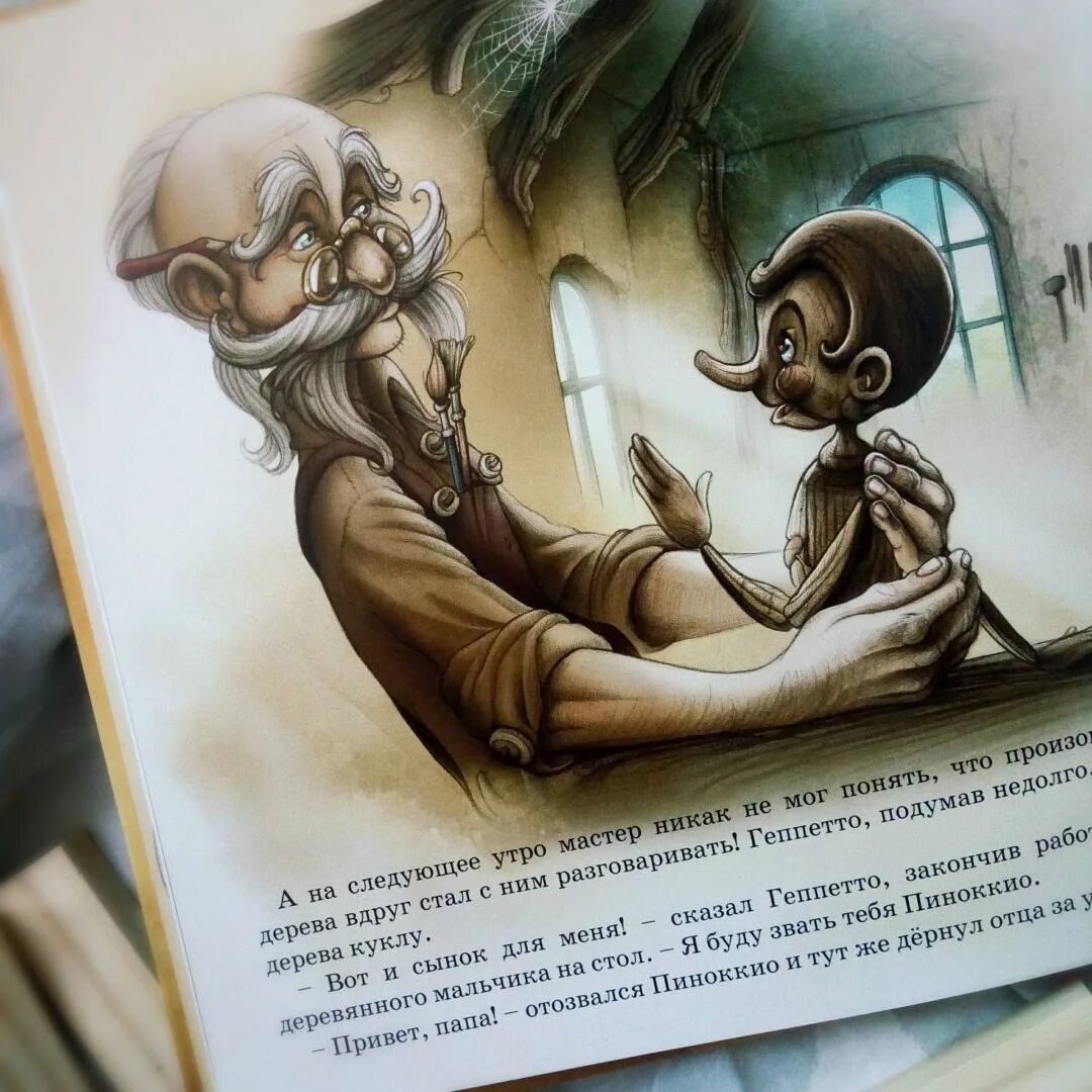 Имя автора пиноккио. Коллоди пиноккио книга. приключения пиноккио карло коллоди книга. карло коллоди приключения пиноккио иллюстрации. книга пиноккио. непослушная кукла.