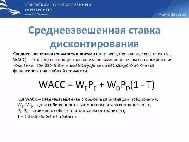 Если можно использовать в качестве капитала. Если можно использовать в качестве капитала