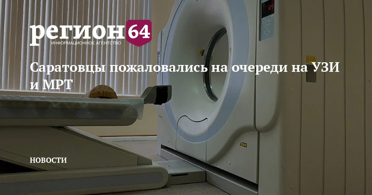 Panorama: Mrt Region, diagnostic center, Tula, ulitsa Chapayeva, 49 - Yandex Map