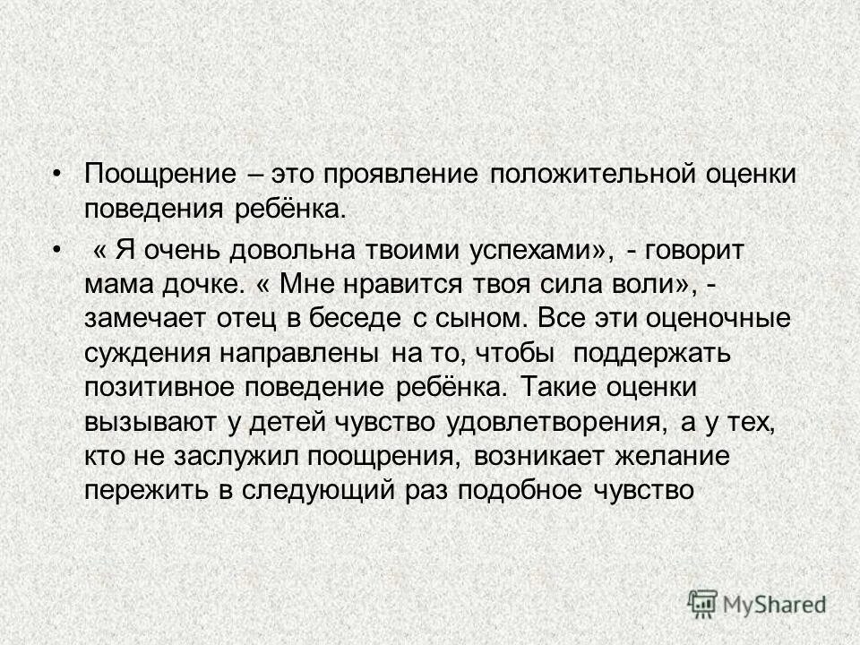 Проявление это