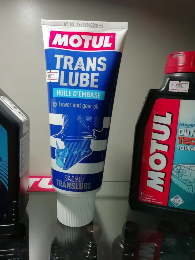 Трансмиссионное масло в лодочный редуктор. Масло трансмиссионное Motul Translube 90. Motul Translube 90 (0,35 л). Motul Translube SAE 90 gl. Смазка Translube 90 (0,35л) (Motul).