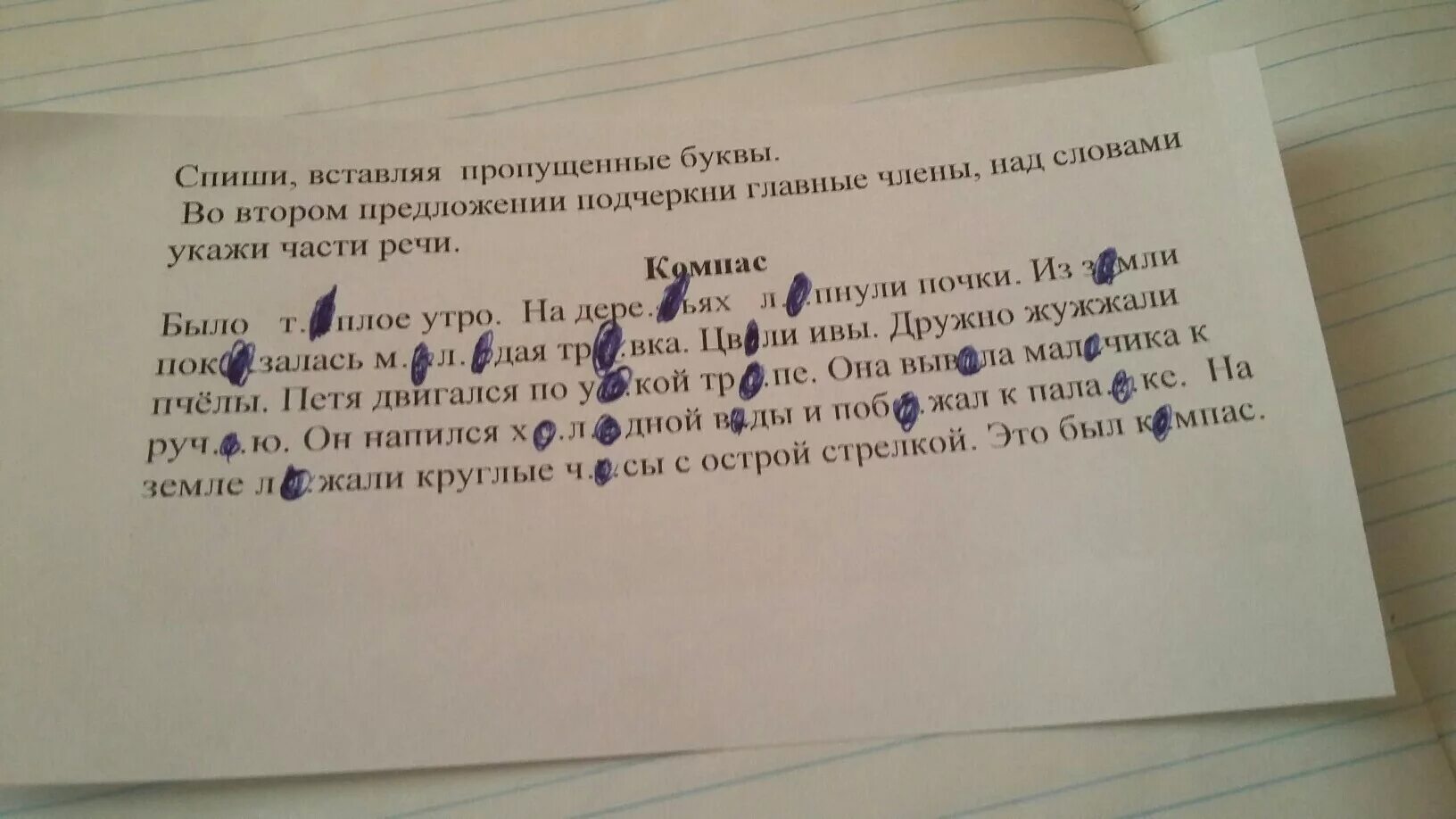 Во втором предложении указана причина. Во втором предложении подчеркни.