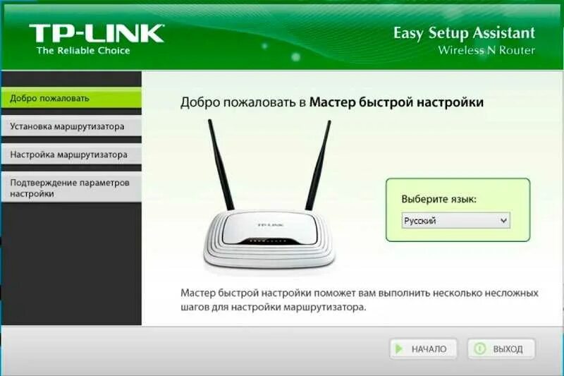 После настройки роутера tp. Wi-Fi роутер TP-link TL-wr740n. Роутер линк TL wr740n. Маршрутизатор (Wi-Fi роутер) TP-link TL-wr844n. Маршрутизатор для дома TP-link wr740n крепление.