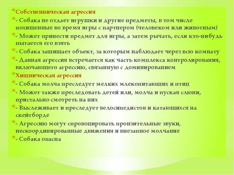 Метод десенсибилизации движениями глаз. Техника Шапиро метод ДПДГ. Метод переработка движениями глаз. Психотерапия посттравматического стрессового расстройства. Дпдг это в психологии