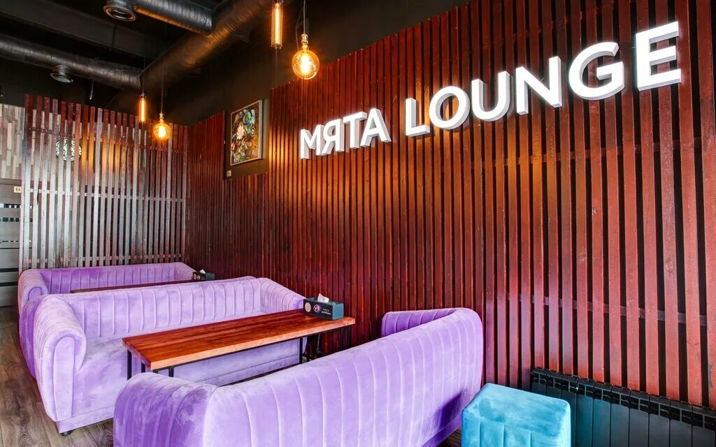 Форест чебоксары. Форест парк задонск. Мята чебоксары кальянная. Форест чебоксары. Форест парк грозный.