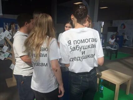 Волонтеры новосибирск