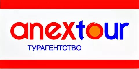 Логотип anextour. Турагентство Анекс тур лого. Анекс тур Омск. Anex Tour в Казахстане. Сайт анекс тур пермь