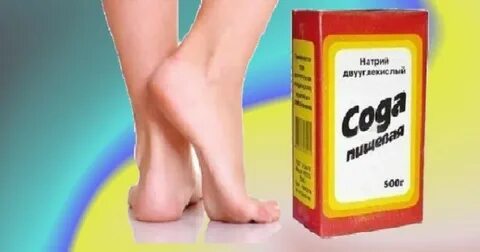 Сода от грибка ногтей
