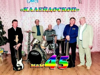 Калейдоскоп чебоксары