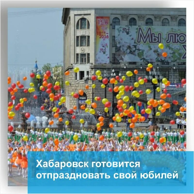 детская хабаровск майская