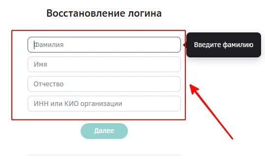 Как восстановить пароль в сбербанке. Как узнать логин и пароль от сбербизнеса.