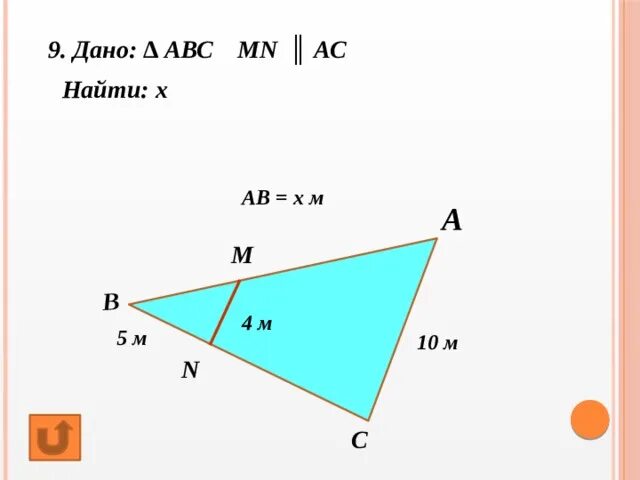 Mn 36 mp pn найти решение. Угол mn 36 mp pn ?. дано mn 36 найти mp pn. геометрия mn=36 mp pn-?.
