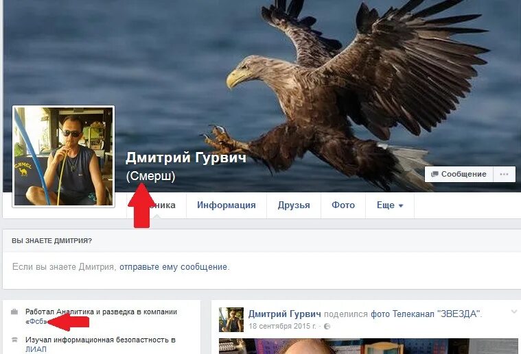 страничку вк дмитрия медведева. отправь дмитрию. отправь дмитрию. как в контакте сделать ссылку на группу. медведев демотиваторы.