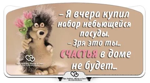 Жизнь любовь смех