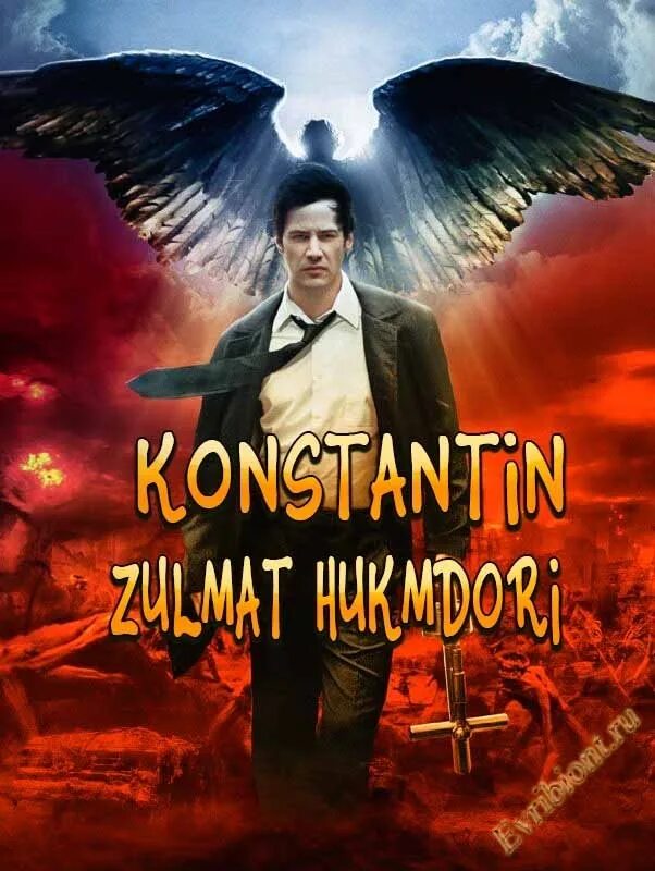 Qistir qistir. Жекичан доспехи бога узбек тилида 2017. Кунфу устаси узбек. O. Gobliddin kinolar.