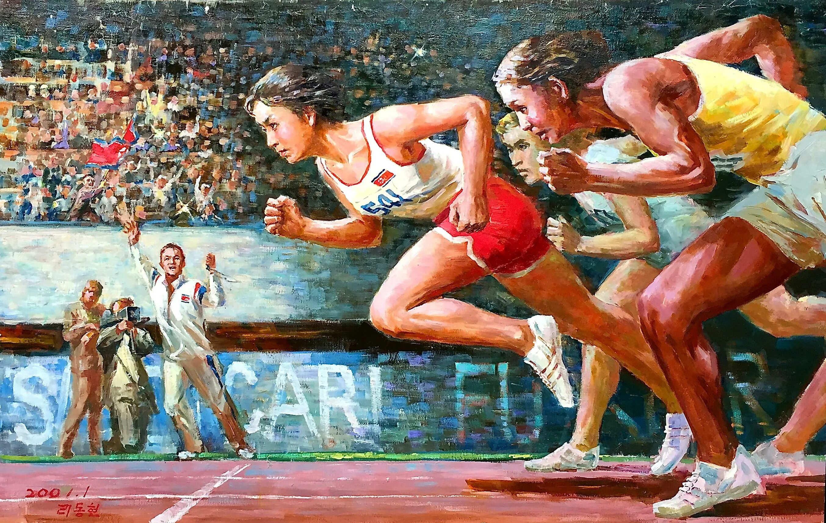 Картина бегун. Картины спорт. Картина спортивные соревнования. Спорт в живописи. Спорт картины художников.