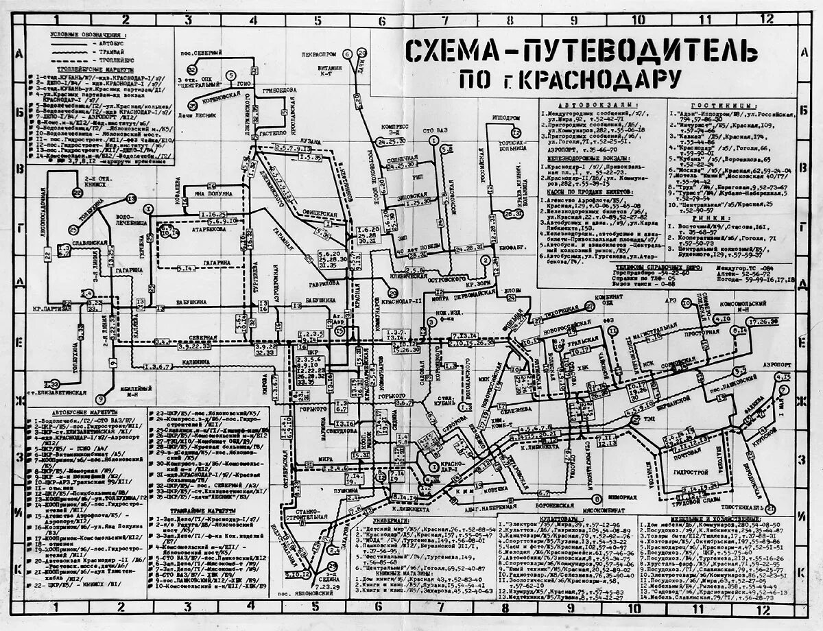 Схема маршрута краснодар. Карта трамвайных путей Краснодар. Схема трамваев Краснодар. Схема общественного транспорта Краснодара. Краснодарский трамвай схема.