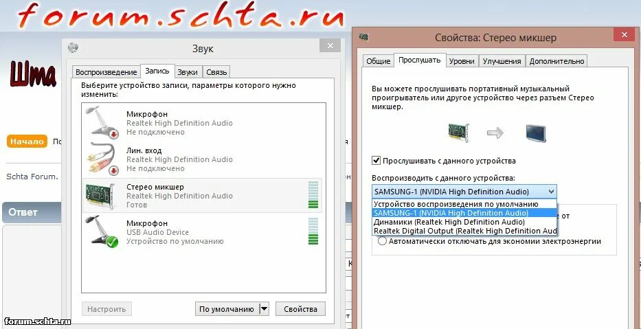 Передавать звук на колонку. Вывод звука через HDMI на телевизоре. Как вывести звук на телевизор. Звук на телевизоре через HDMI кабель. Как сделать звук с компьютера на телевизор.