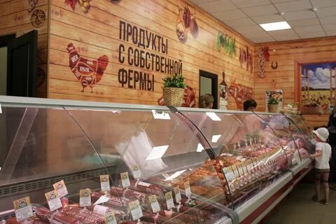Фермерский краснодар