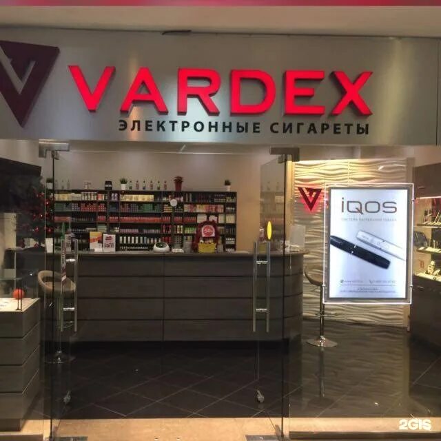 Магазин электронных сигарет. Вардекс электронные сигареты. Vardex магазин. Vardex Москва.