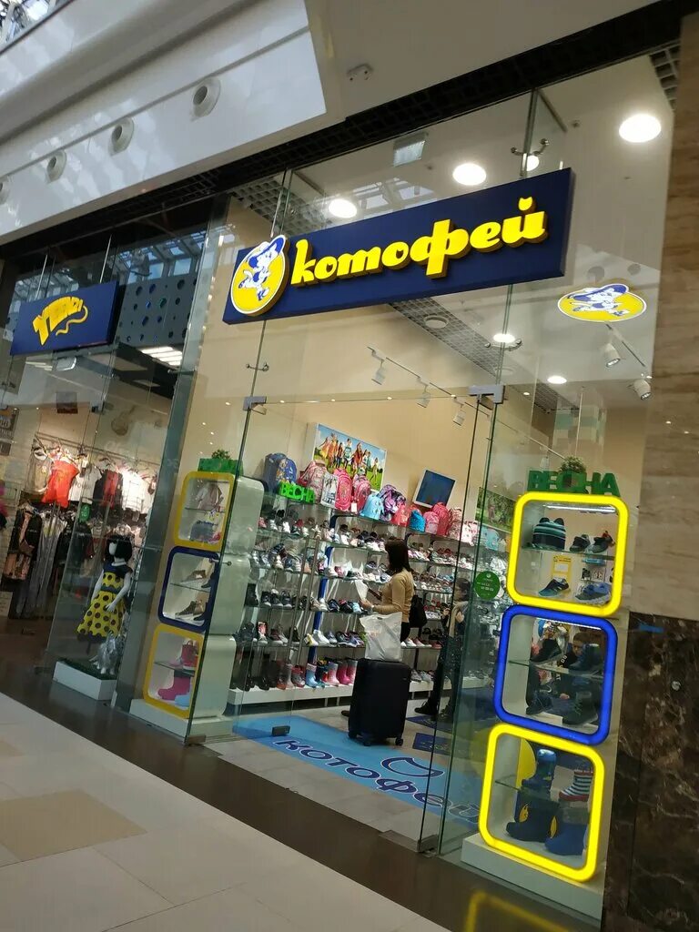 Котофей, москва,. Магазин котофей казань. Карта магазин котофей. Котофей сызрань фасад. Котофей вывеска.