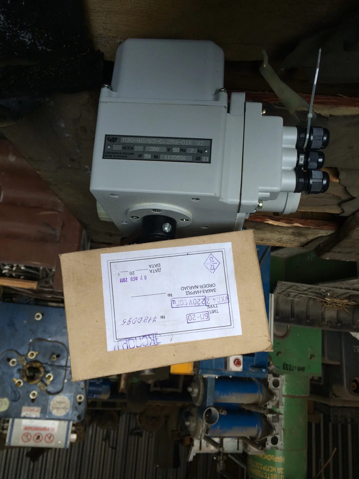 25. электропривод мэо-40/63-0,25и 220в. 25. 25. мэо 40/10-0.