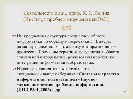 Серьезные результаты