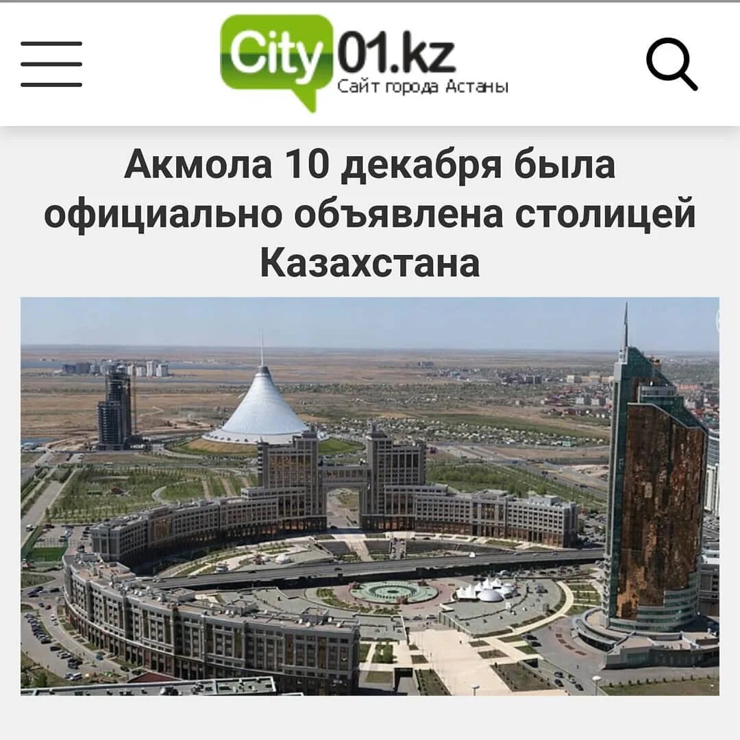 Казахстан в 2006 году. Нурсултан столица. Купюры казахстана. Астаны до столицы. Банкноты казахстана 2006 года.