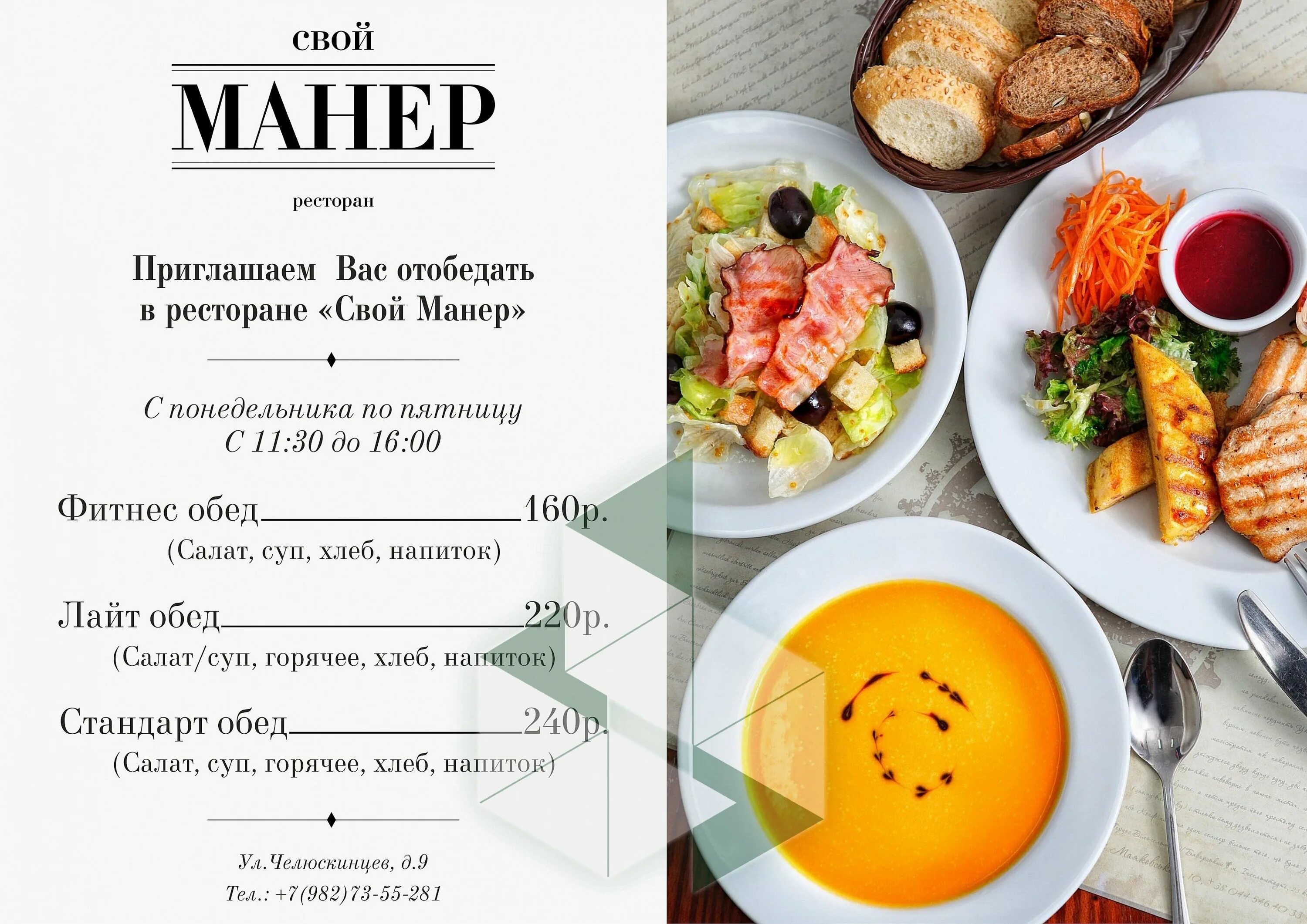 Как правильно писать кафе
