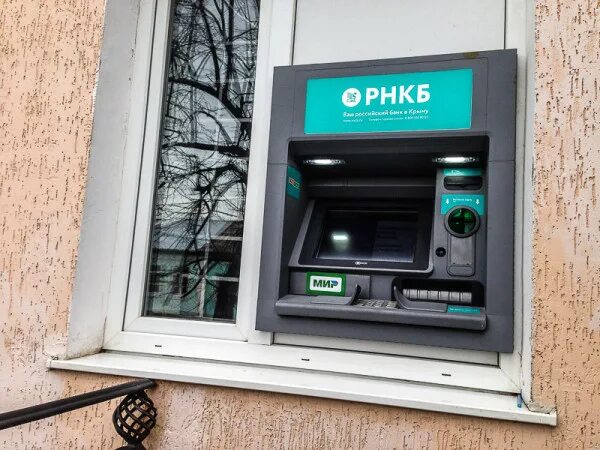 симферополь ул маршала василевского пуд. меню банкомата рнкб. банк вбрр терминал. всероссийский банк регионов банкомат. банкомат рнкб и банкомат генбанк.