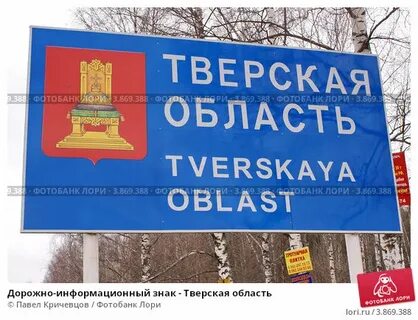 Граница буква