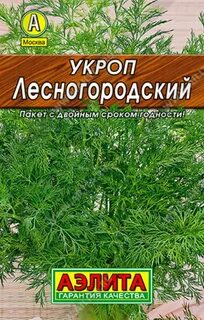 Помидоры семенами укропа