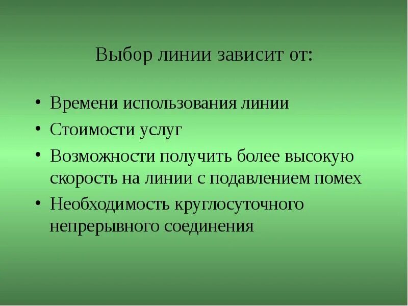 Тепловая схема и технологическая схема. Sic химическая связь. Тепловые связи. Термическая полимеризация. Электрочасовая станция.