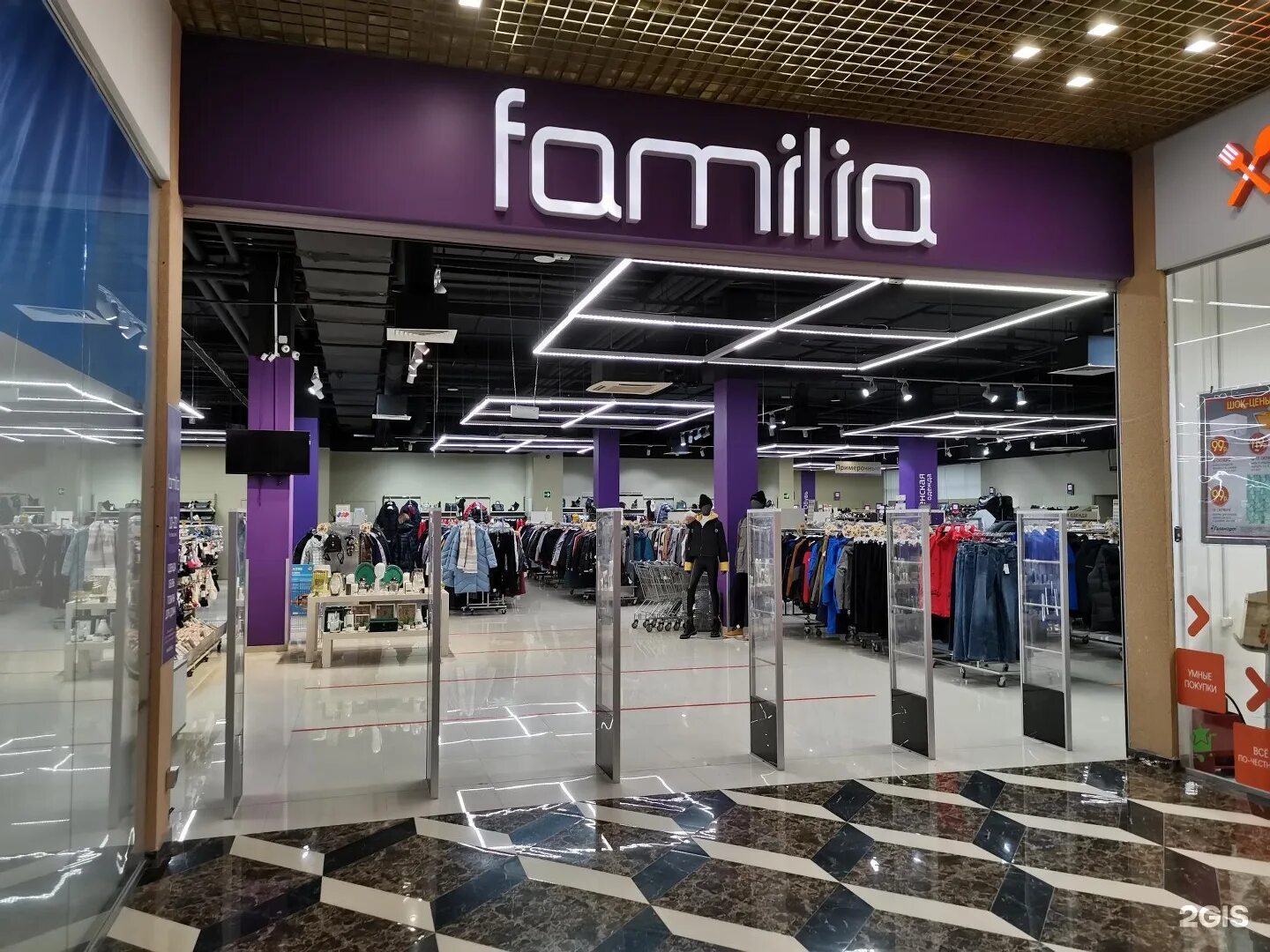 фамилия мега парнас. магазин фамилия в новосибирске. фамилия брендовая одежда. премьер фамилия рязань. магазин фамилия в новосибирске.