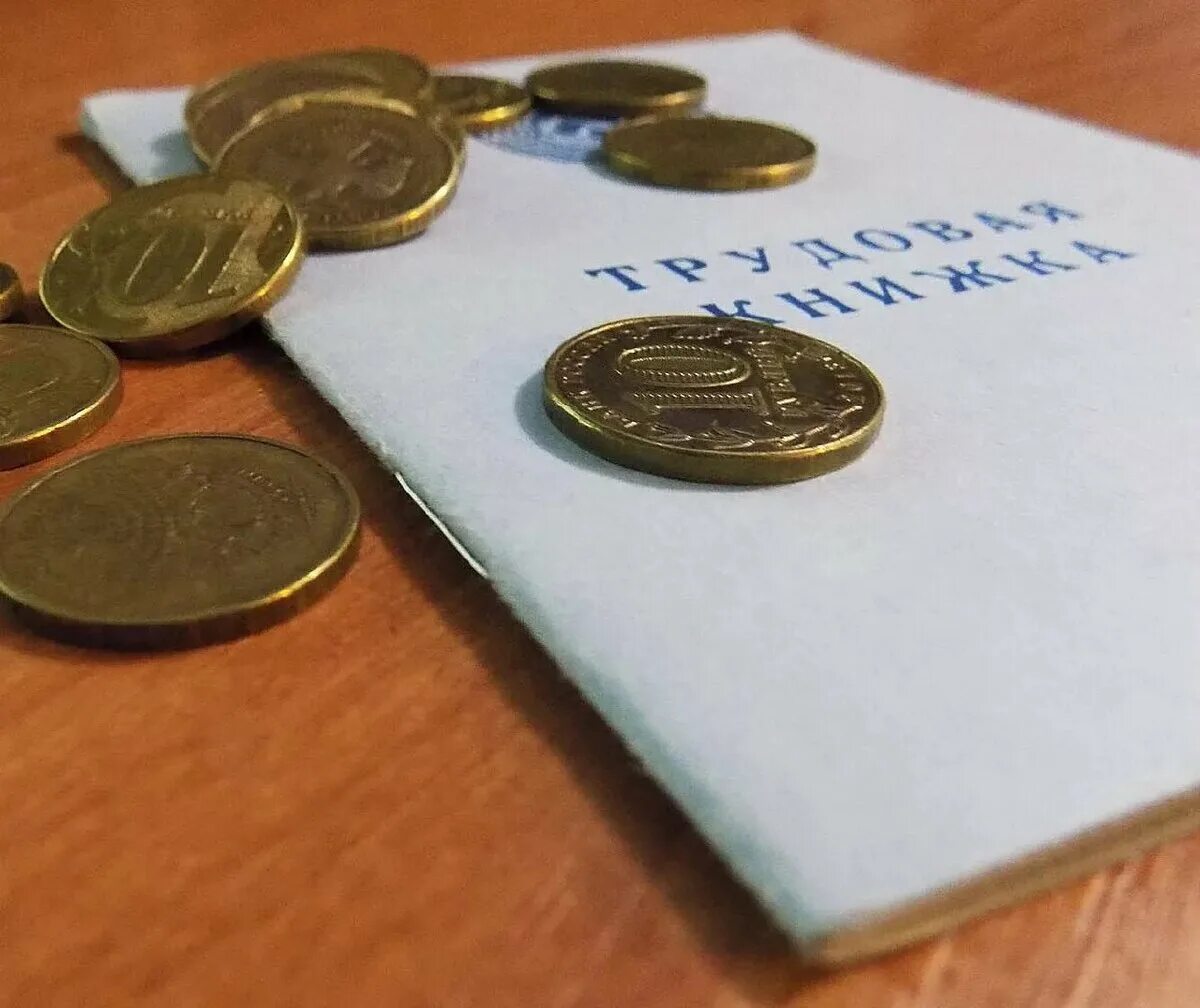 Льготы и выплаты неработающим
