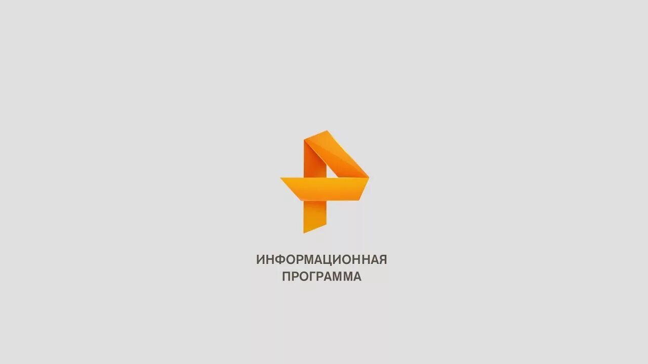 Прямая трансляция рентв канал. РЕН ТВ. РЕН ТВ 2015. РЕН ТВ 2015 логотип. РЕН ТВ заставка.